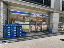 目の前にあるローソン