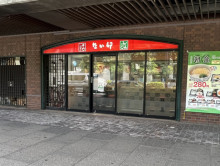 至近ののなか卯 東京