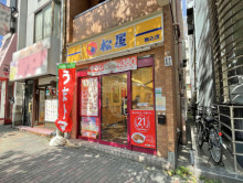 徒歩2分の松屋　駒込店