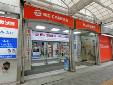 徒歩2分のビックカメ
