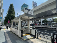 徒歩圏内の「六本木駅」