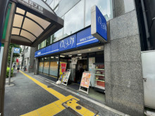 徒歩1分のゆで太郎 