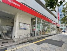 近くの外苑前郵便局