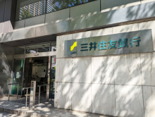 徒歩3分の三井住友銀