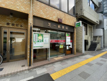 徒歩2分の芝一郵便局