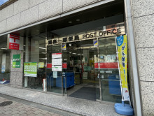 徒歩1分の銀座一郵便