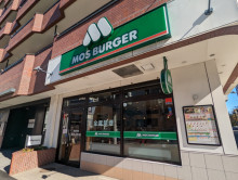 徒歩1分のモスバーガ