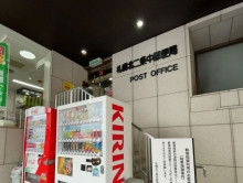 徒歩3分の札幌北二条