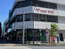 徒歩1分の赤坂郵便局