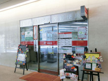 徒歩2分のIBM箱崎