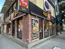 徒歩2分のすき家 横