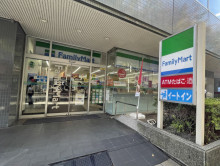 徒歩2分のファミリー