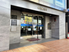 付近の七十七銀行 札幌支店