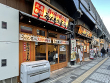 徒歩2分の丸亀製麺両国