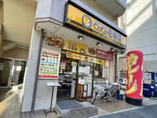 並びのCoCo壱番屋