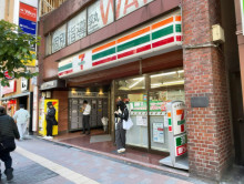 近くのセブン-イレブ