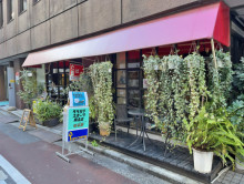 徒歩1分のクリハラス