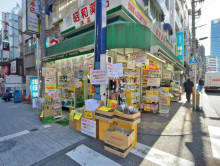 徒歩1分の昭和薬局本