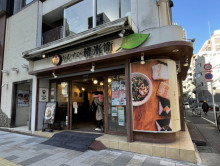 周辺には飲食店が点在