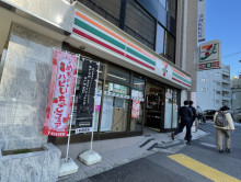 徒歩1分のセブンイレ