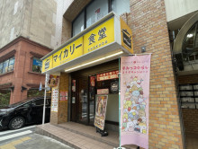 周辺には飲食店が点在