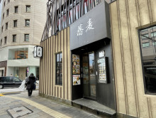 周辺には飲食店が点在