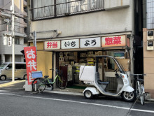 周辺は飲食店が点在