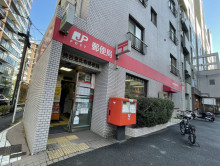付近の渋谷恵比寿郵便局