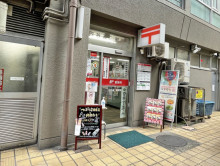 徒歩3分の四谷通二郵