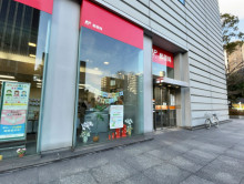 付近のKDDI大阪ビ