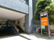 徒歩1分の芝三郵便局