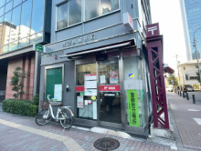 並びの港芝四郵便局