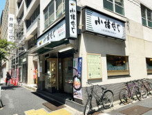 徒歩3分の小諸そば 