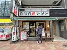 同じ並びの喜多方ラー