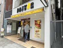 徒歩2分のドトール京