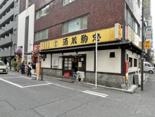 付近には飲食店が充実