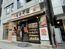 周辺には飲食店が点在