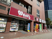 並びのウォンツ平和大