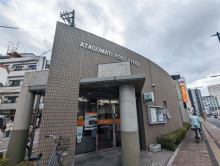 付近の広島愛宕町郵便