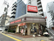 近くのミスタードーナ