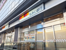 付近のもみじ銀行 広