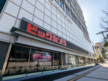 斜め向かいのビックカ