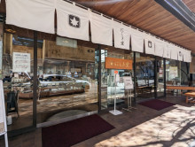 付近のにしき堂 光町