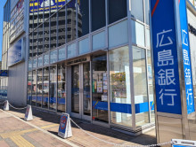 向かい側の広島銀行 