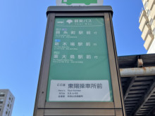 ビル前のバス停