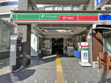 徒歩3分の深川郵便局