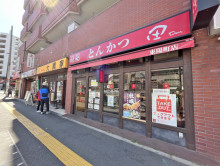 付近には飲食店が充実