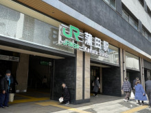 最寄りの「蒲田駅」