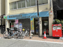 徒歩2分の蒲田駅前郵