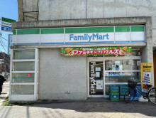 徒歩1分のファミリー